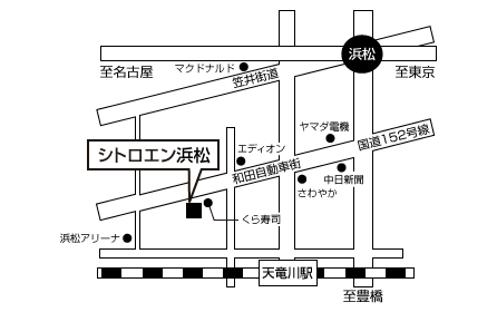 シトロエン浜松のアクセスマップ