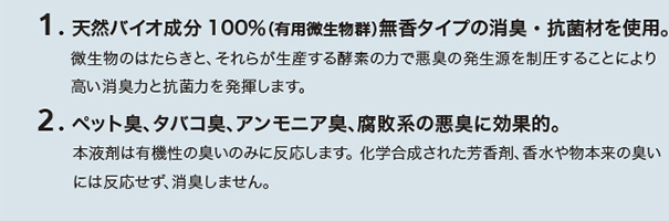 エアフレッシュナーキャンペーン！！