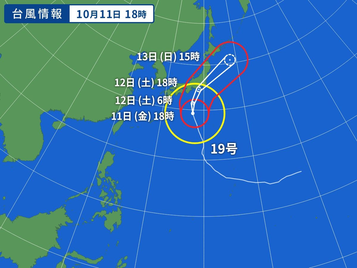 臨時休業のお知らせ