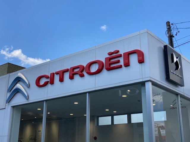 定休日変更のお知らせ