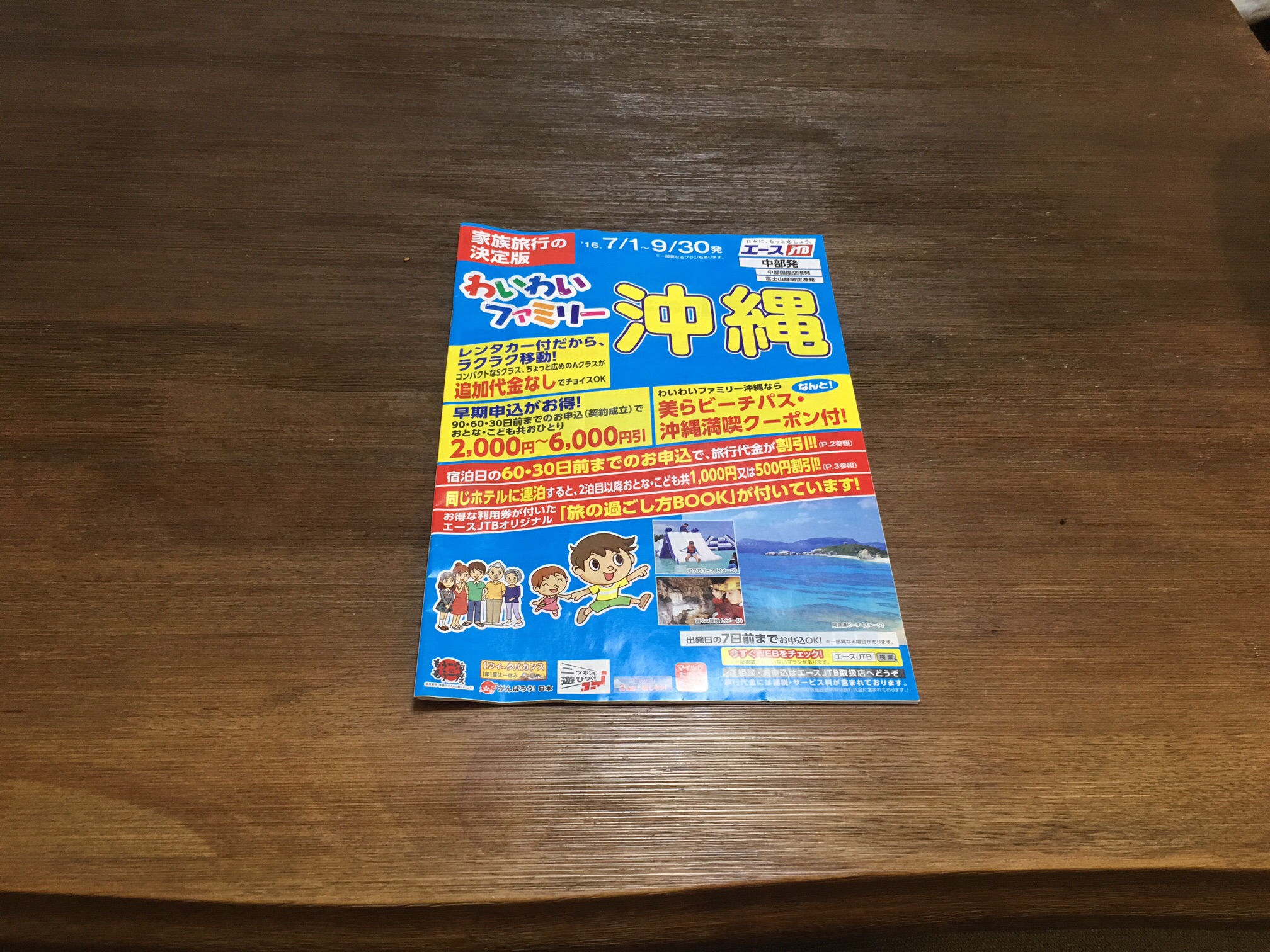 プレッシャー。